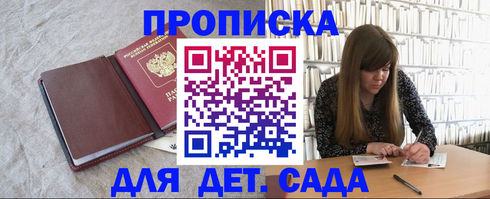 временная регистрация собственник в Новоульяновске