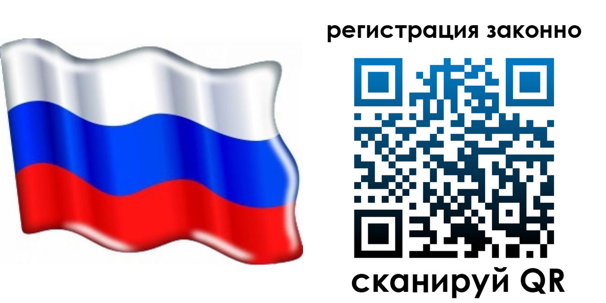 временная регистрация гарантия в Новоульяновске
