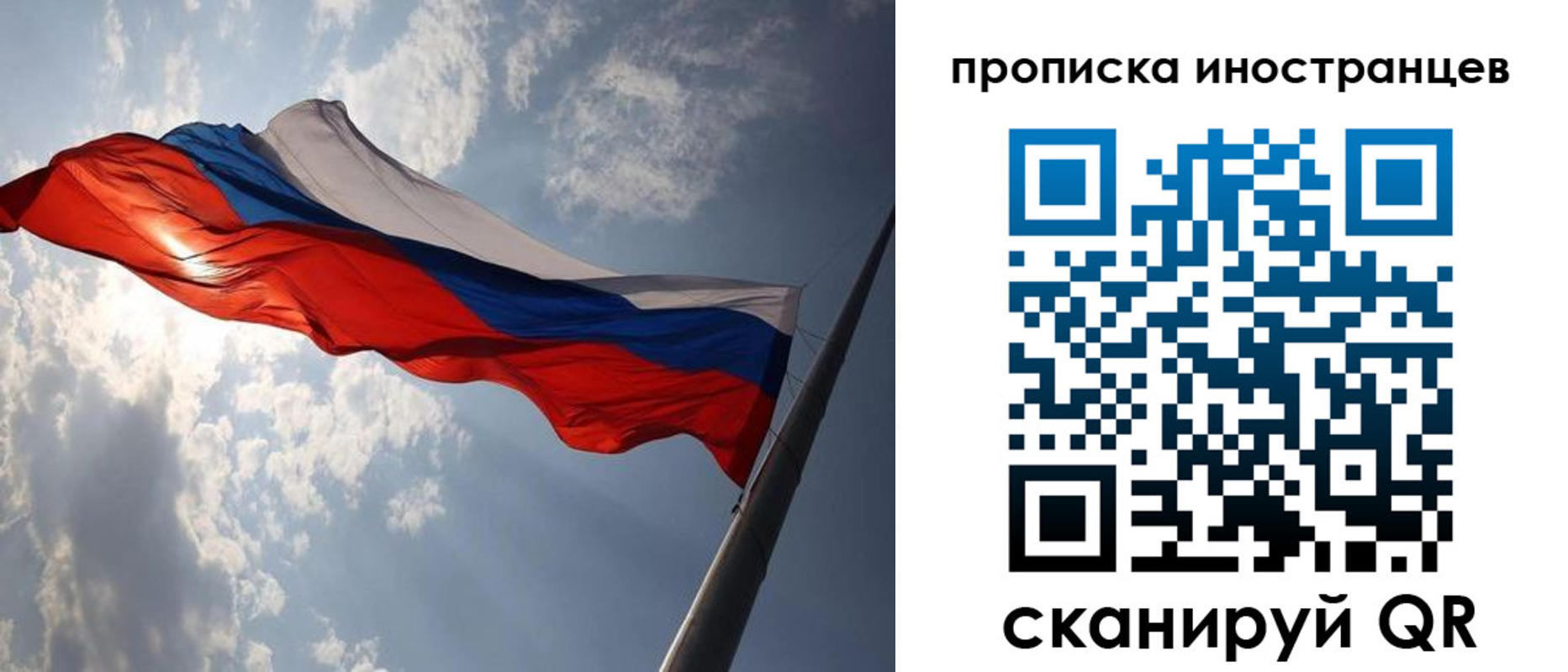прописка штамп в Новоульяновске