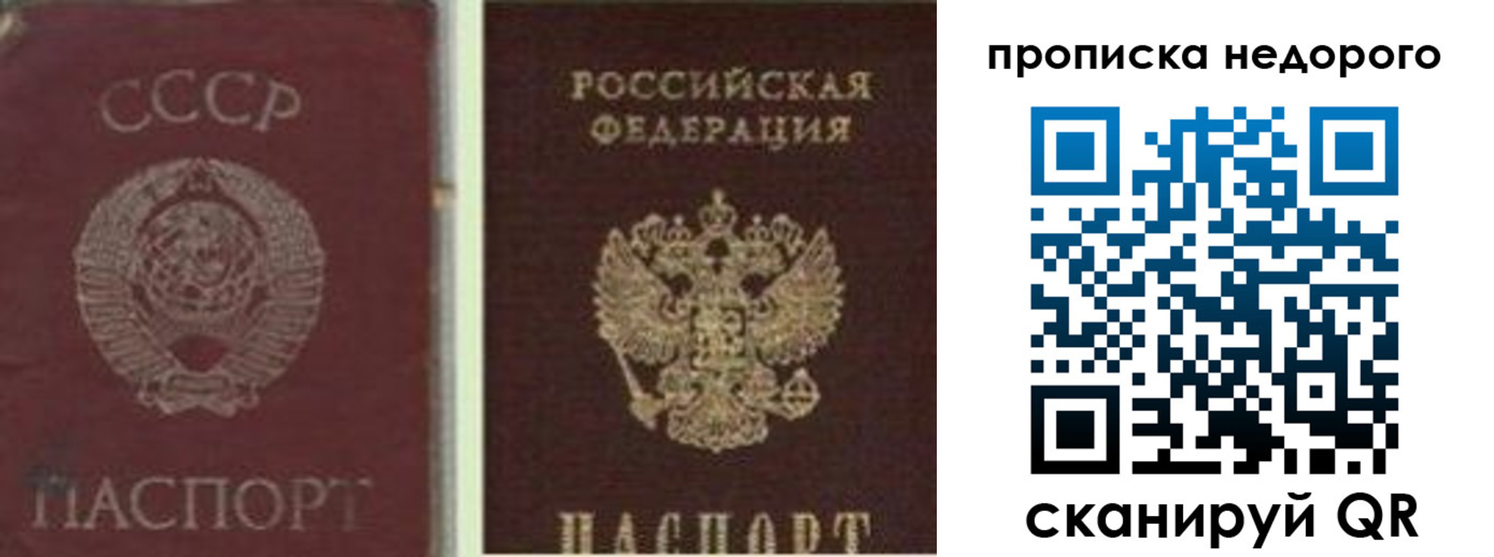 временная регистрация поиск в Новоульяновске