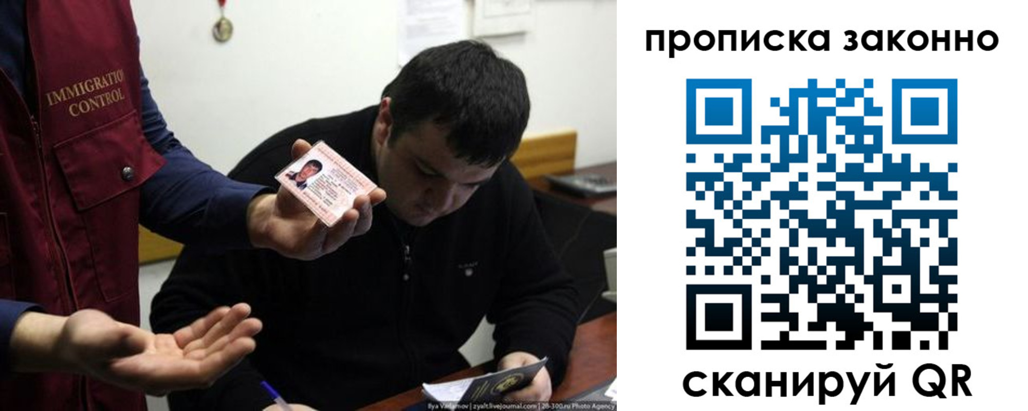 регистрация для школы в Новоульяновске