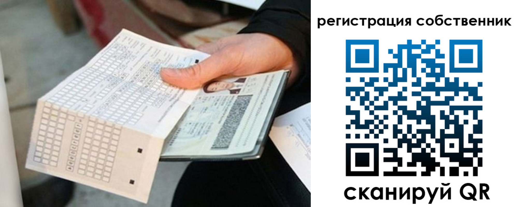 временная регистрация госуслуги в Новоульяновске