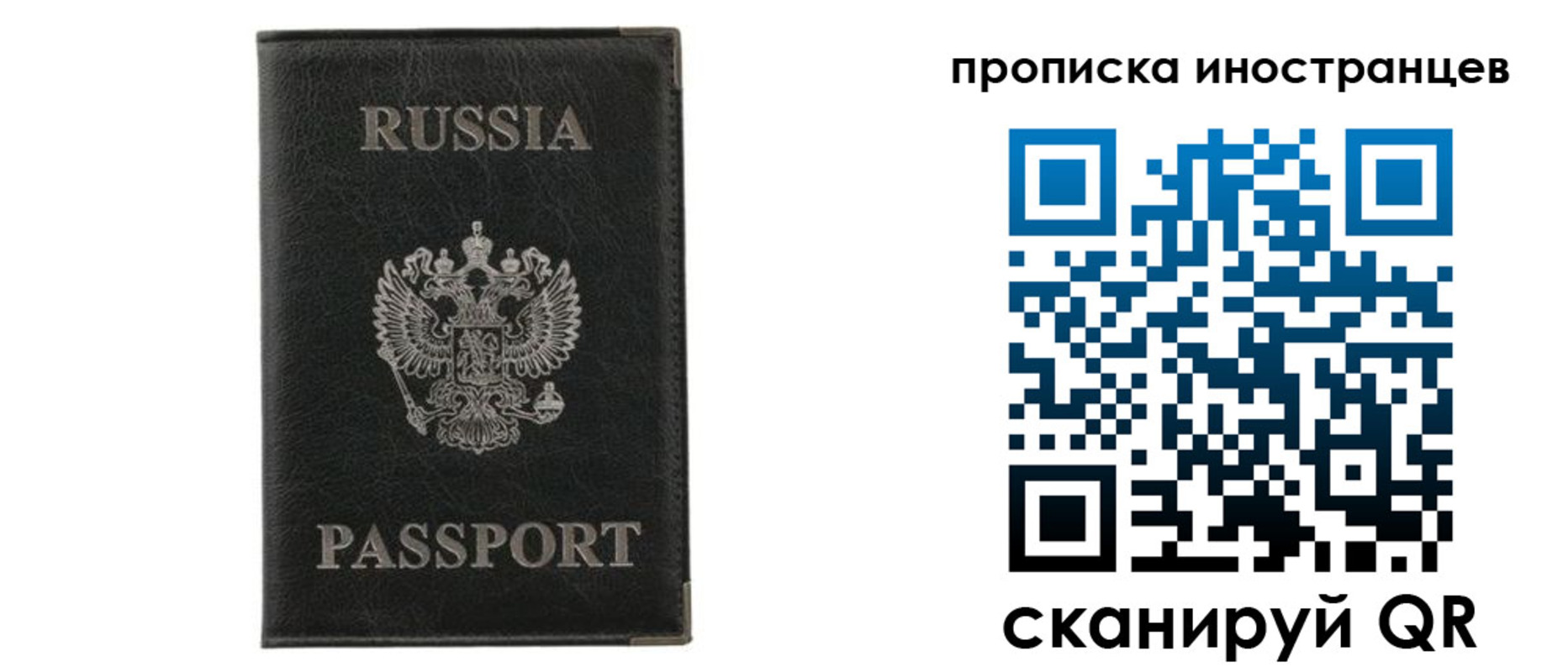 прописка в квартире в Новоульяновске
