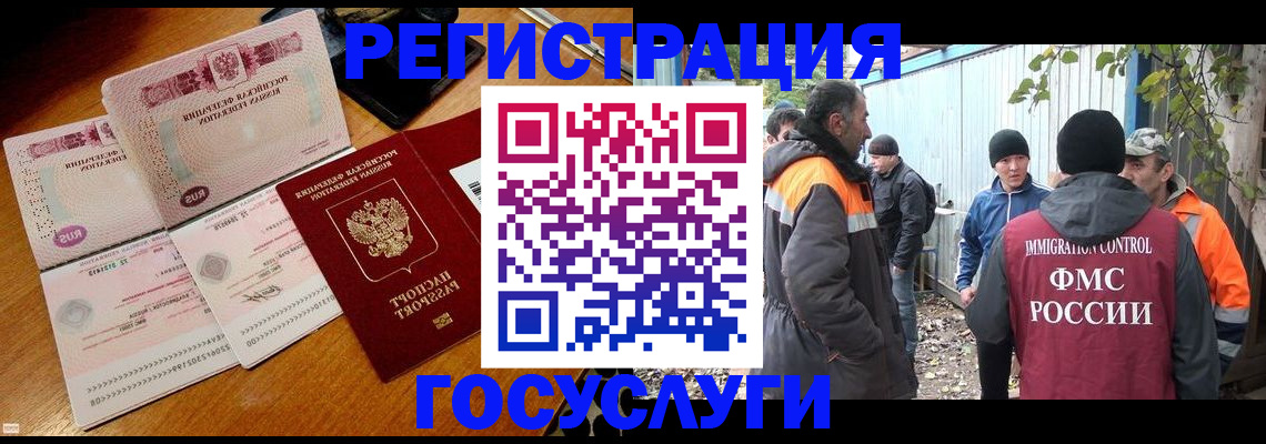 временная регистрация законно в Новоульяновске
