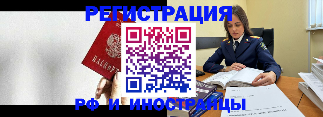 прописка для кредита в Новоульяновске